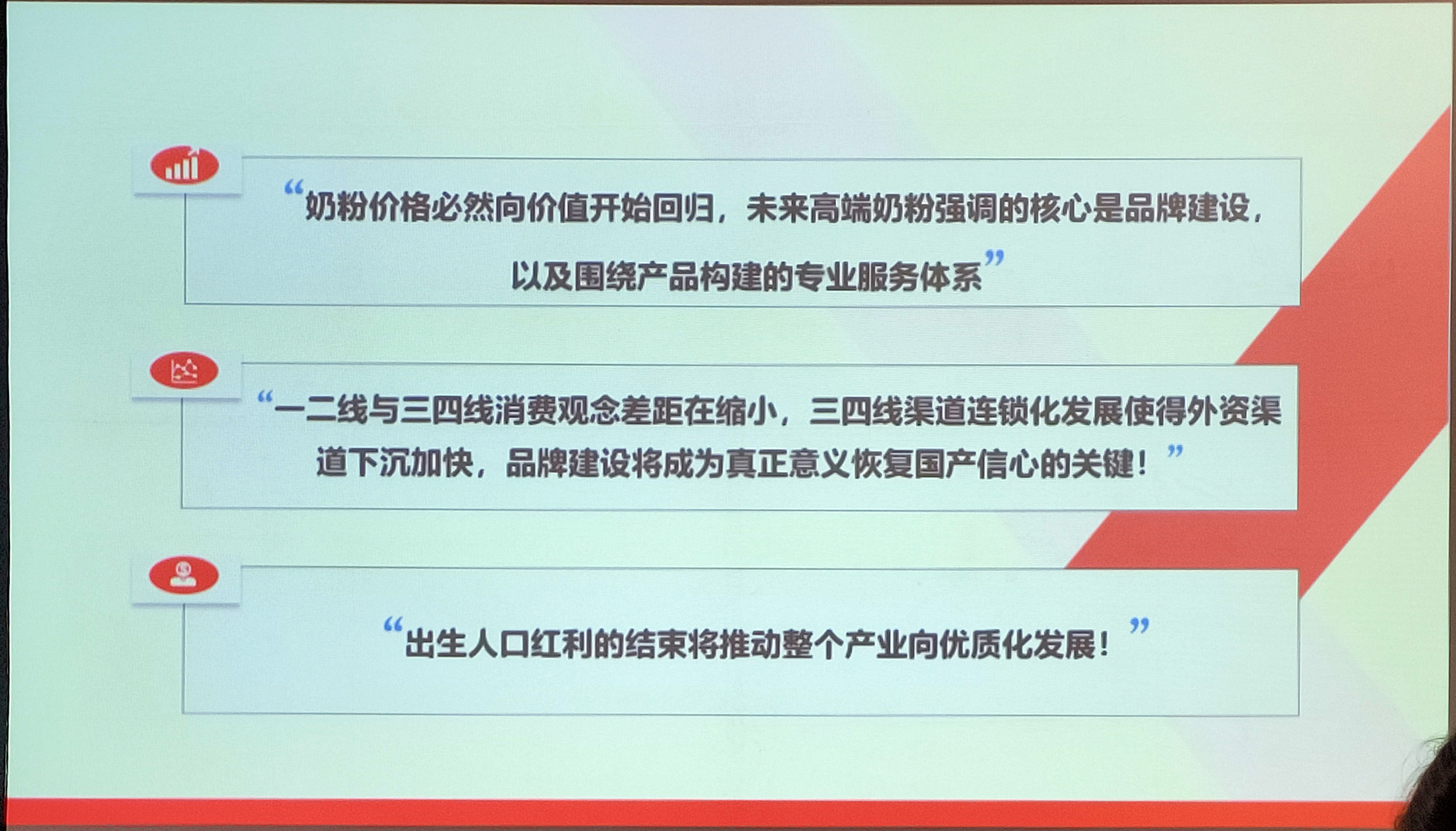 新华网公布奶粉品牌影响力排行榜，美赞臣、伊利、雅培占据前三