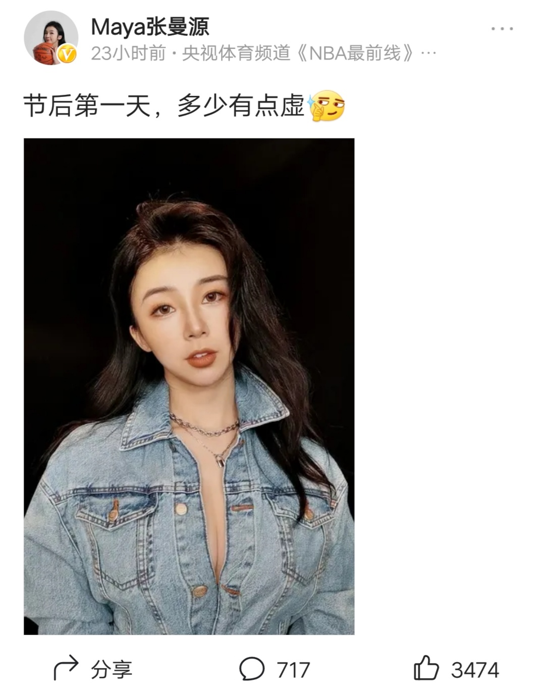 央视体育女主播更新动态，大秀身材照片引热议，哈登库里曾被迷倒