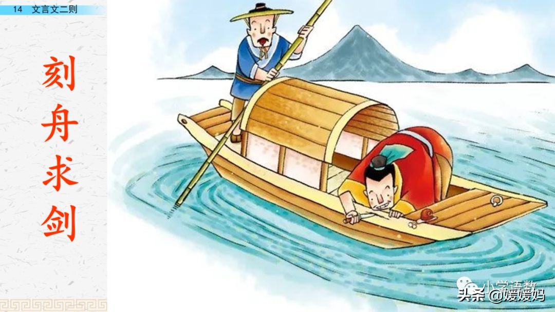 日出江花红胜火的作者及知识点分析