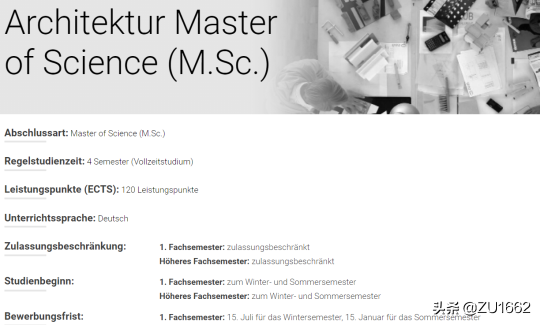 如何申请德国著名理工大学——卡尔斯鲁厄理工学院？