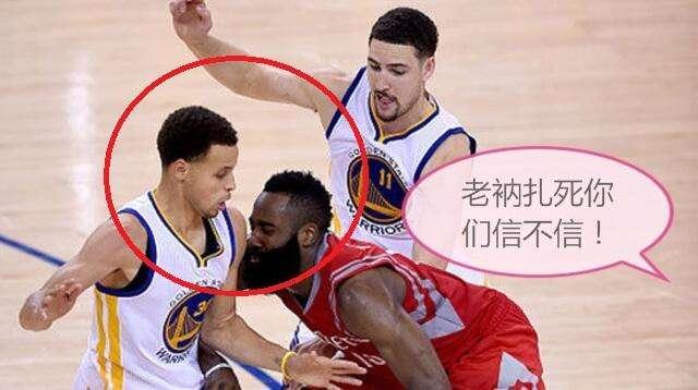 为什么nba都留胡子(球场上，哈登的胡子有什么用？)