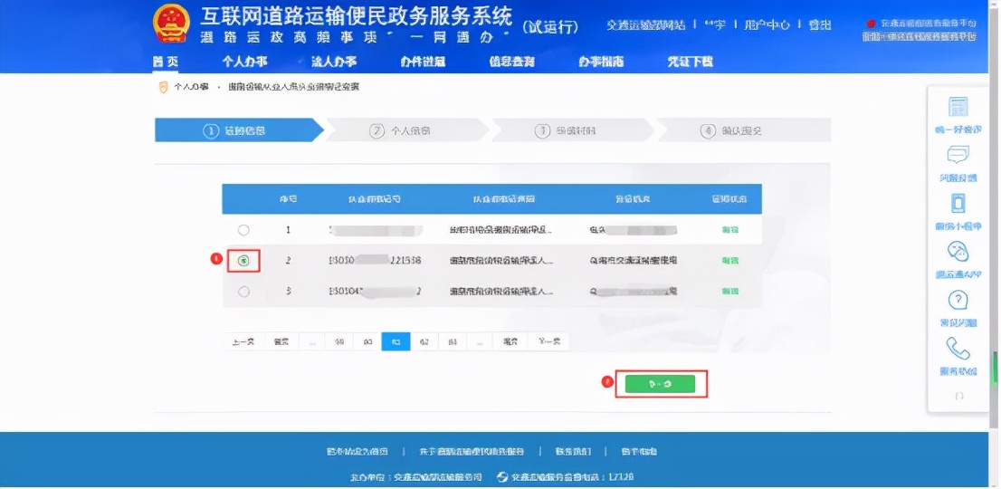 上岗证在哪里办,上岗证在哪里办理