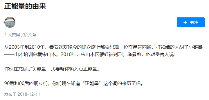 强奸者是一群怎么样的人？
