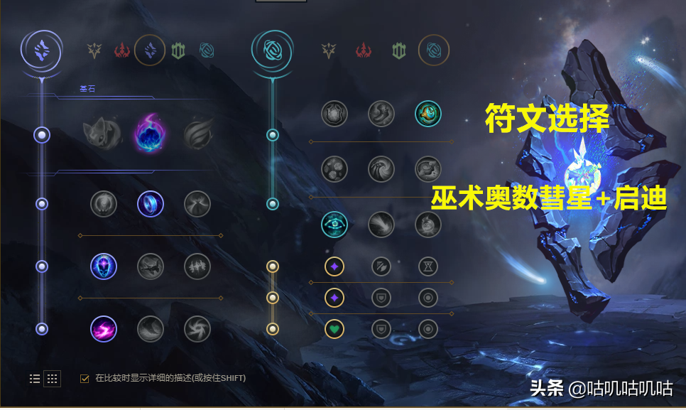 LOL：中单冷门英雄，泽拉斯稳定上分攻略