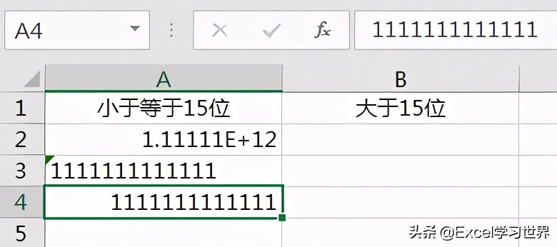 Excel – 如何完整显示超过11位的数值？这里有好几种方法