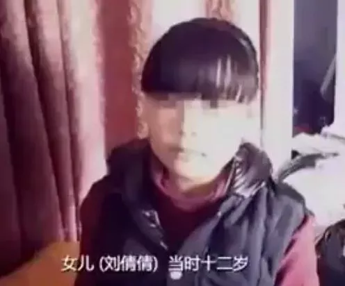 16岁少女强迫大爷发生关系，体力不支后报警：孽缘，警醒万千父母