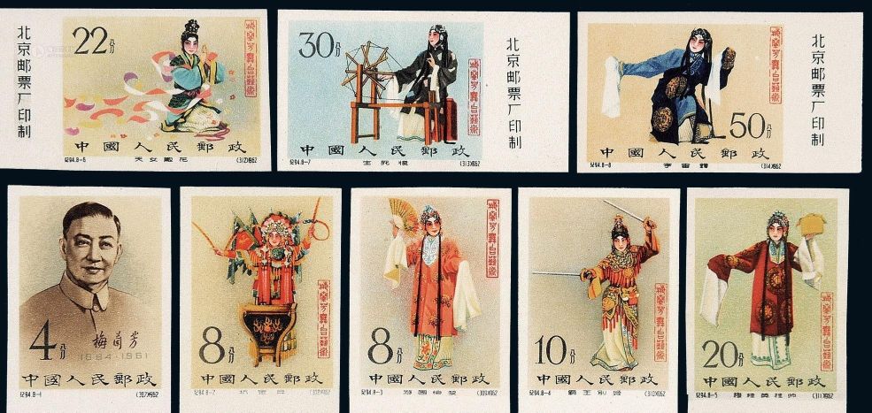 梅兰芳邮票(梅兰芳邮票值多少钱)-我的快乐小窝