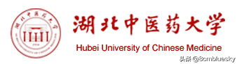 未来大有可为，中医药类高校大盘点（十六）——湖北中医药大学