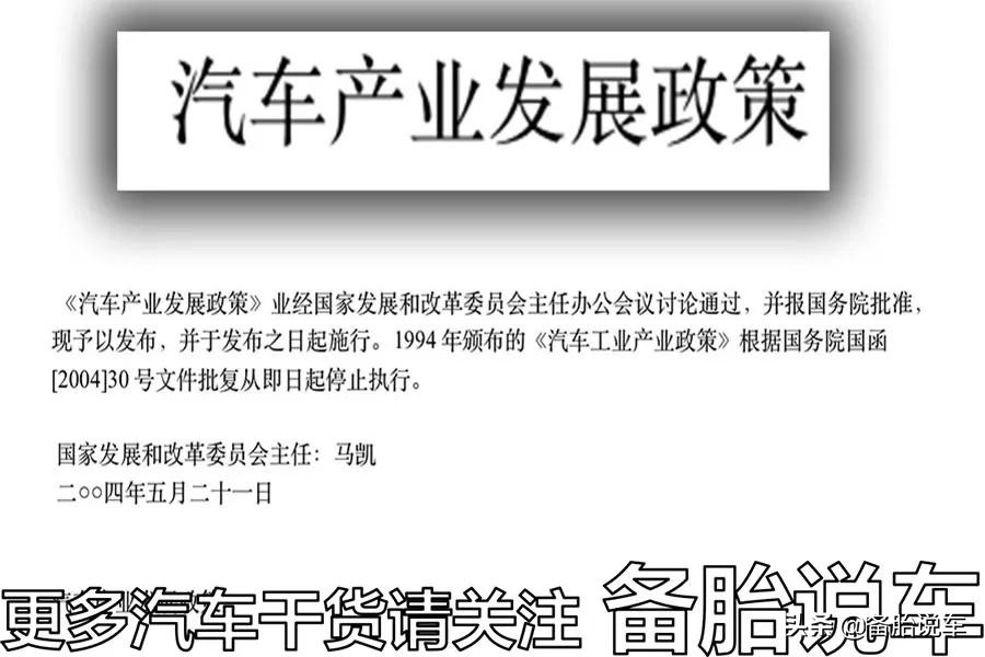 斯巴鲁为什么始终不国产？实在是当年被坑太惨，不愿意再来