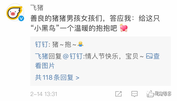 “求求爸爸们放过我吧”钉钉这波操作太牛了