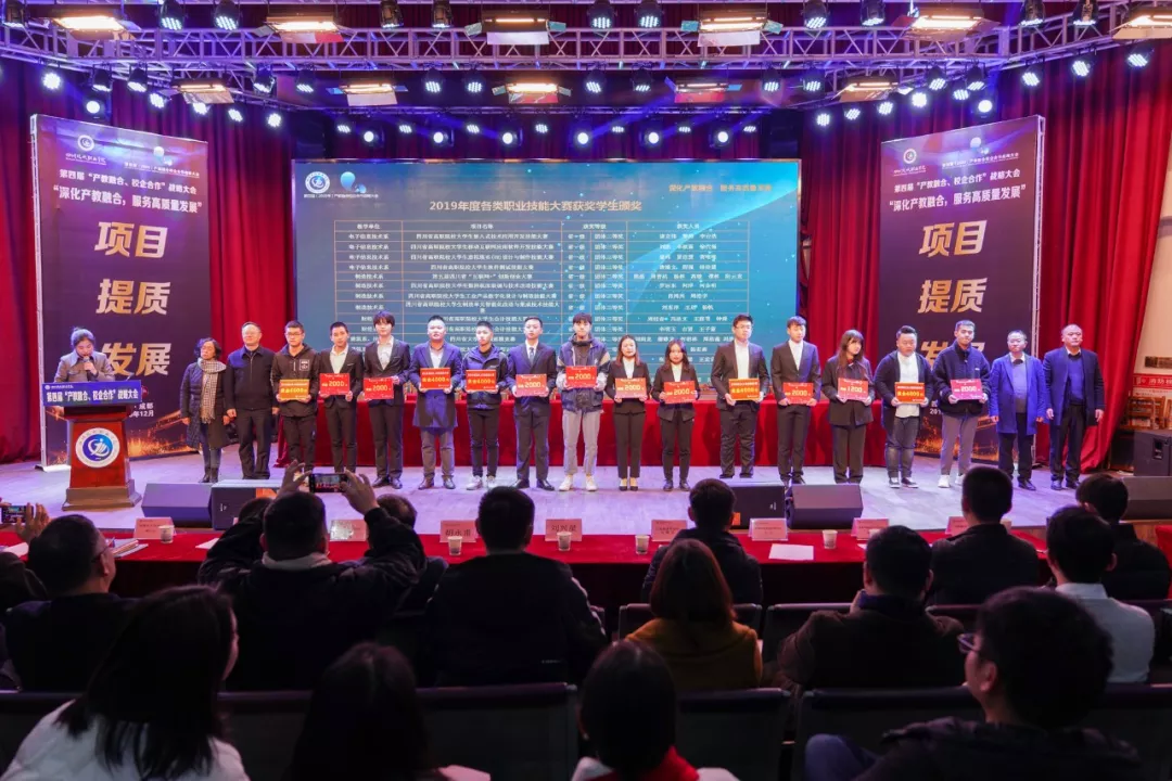 前身为四川师大航空港校区 四川现代职业学院单招等你来