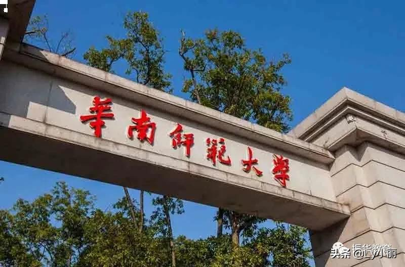 本科丨成人高考招生院校汇总（三）