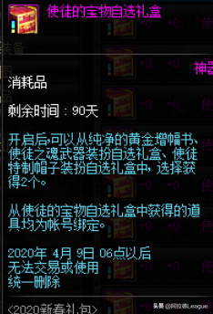 小德爆料：最超值最豪华的新春礼包来袭，你想象不到的这里都有