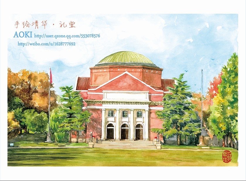 探寻北京老建筑：北京高校之一：清华大学（原清华学堂）