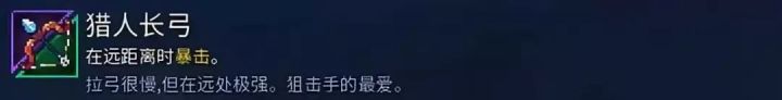 死亡细胞：武器大全，来选出心目中的最强武器吧！-远程武器篇