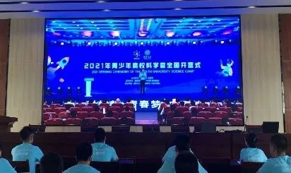 晋城科协搭桥牵线，成就二中学子科技梦想——山西省晋城市第二中学优秀学生参加青少年高校科学营