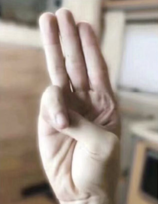高难度手势，你要是全能做出来，你一定是超人