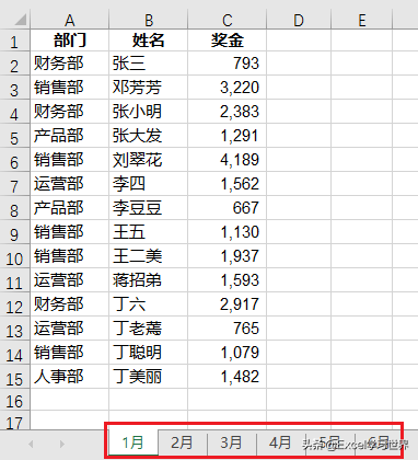 Excel – 统计全年员工入职离职变化，用数据透视表就够了