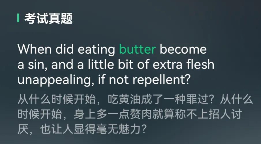 又是essential/core单词记忆呢