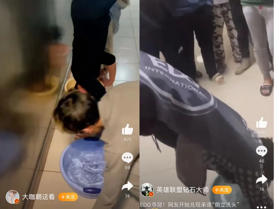 “edg夺冠后,男朋友发了我的裸照”