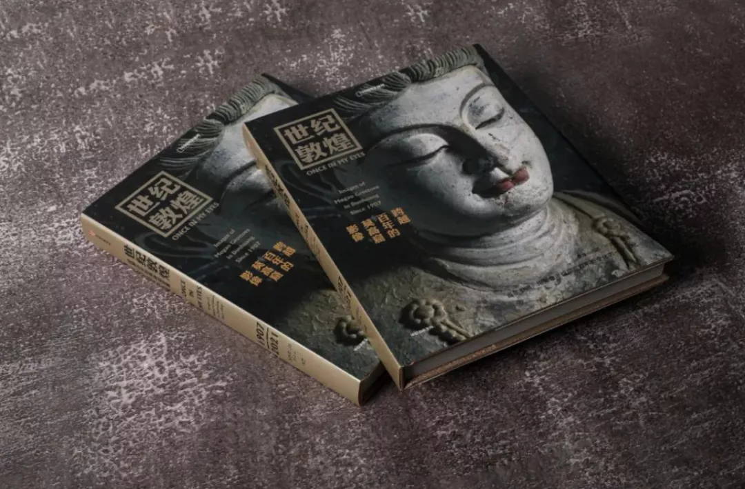 一本耗时14年的书,只为守护这座千年文明宝库