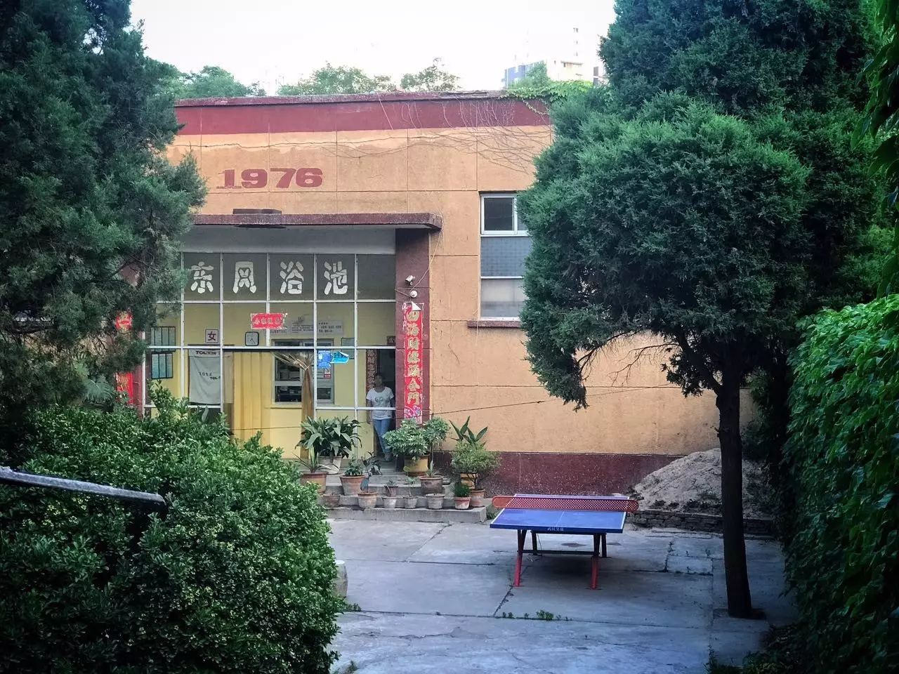 2017，一家三口30天的南疆之旅（2）：回到铜川