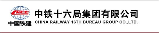 哈尔滨铁建工程高级技工学校十二月就业喜报