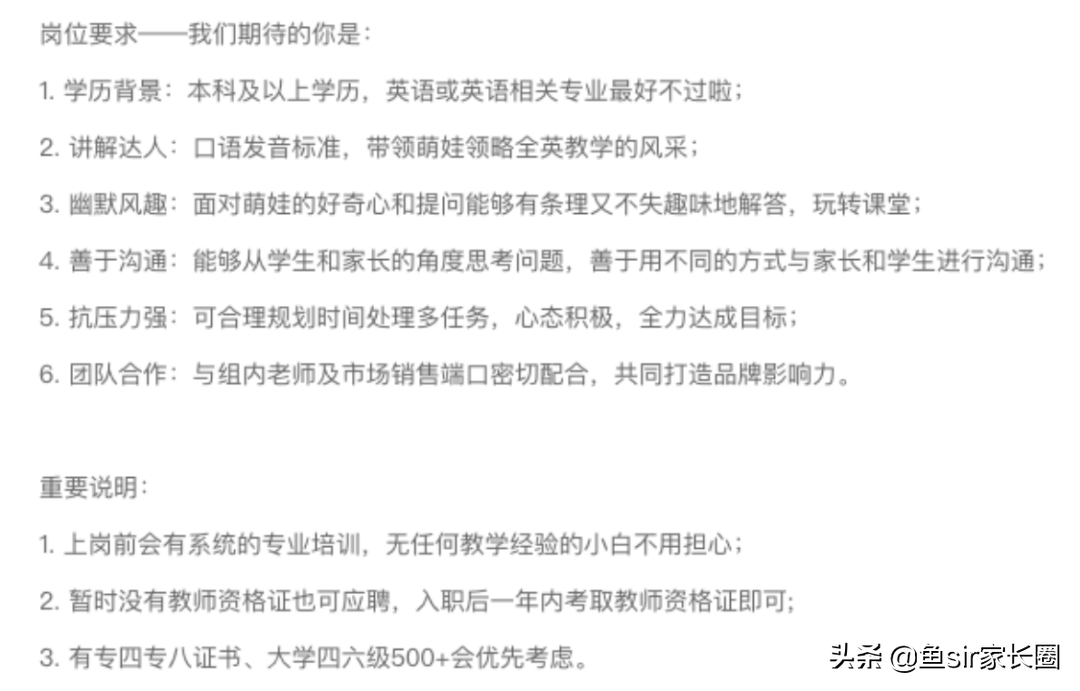 深扒英孚英语、瑞思英语等4家机构，谁是智商税？谁更胜一筹？