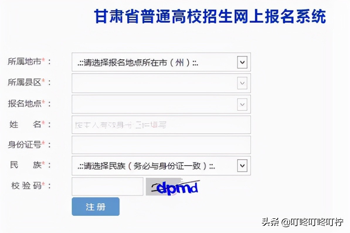 2022年高考报名悄然而至，11月1日报名，报考流程要知晓