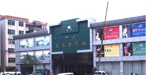 中国十大鞋子批发市场 去哪里批发鞋子更便宜？