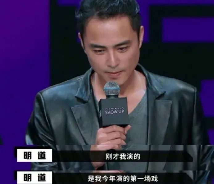 台湾过气艺人窘况：直播被人骂，结婚请不动人，还有人整年没收入