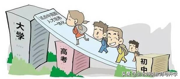 初中毕业考不上高中可以上什么学校？3分钟了解超详解