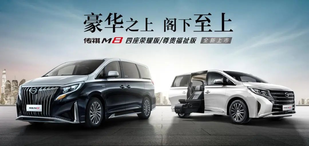 整体销量与单车销量齐头并进，广汽传祺怎么这么优秀？