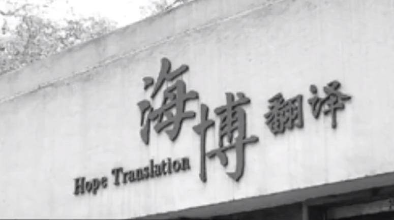 跟随马云12年却被卸任？淘宝网创始人孙彤宇，如今成就了拼多多