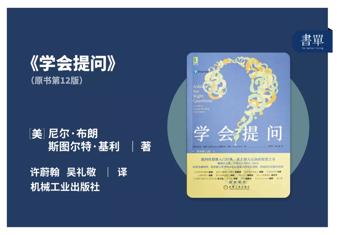你好，让我来为你推荐7月必读推理小说：《白夜行》、《嫌疑人X的献身》、《东方快车谋杀案》。
