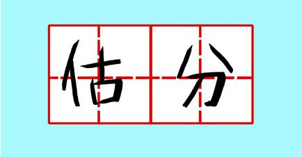 重磅！2021年高考，26省份“出分时间”公布，考生：终于等到你