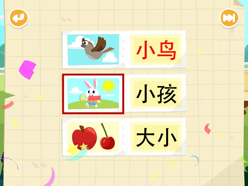 识字app推荐（8款热门识字APP评测）