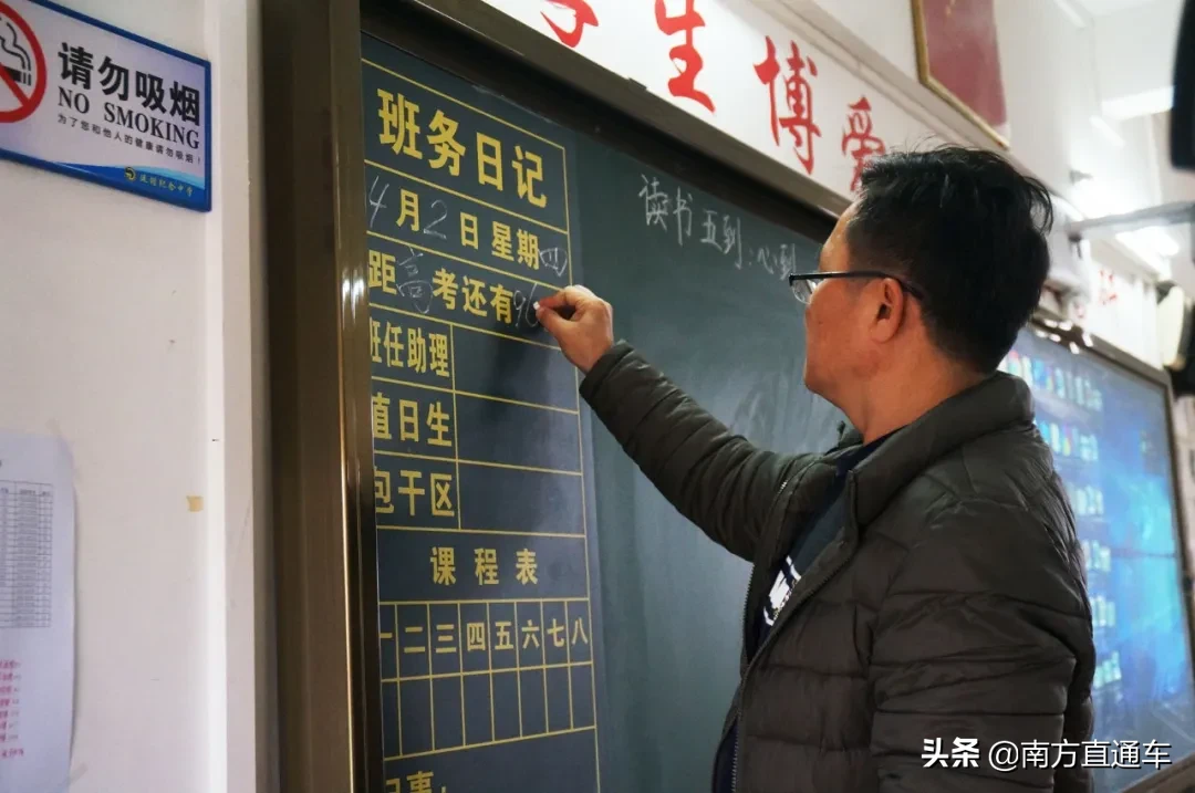 广东罗定各所中学和考生积极应对延期后的高考