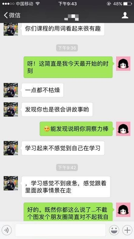 请用一分钟介绍一下自己(请用一到两分钟介绍自己)