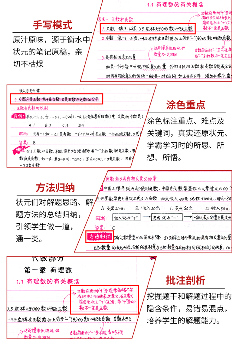 衡水中学奥赛生高考结果：68人上清华北大，9成考上985大学