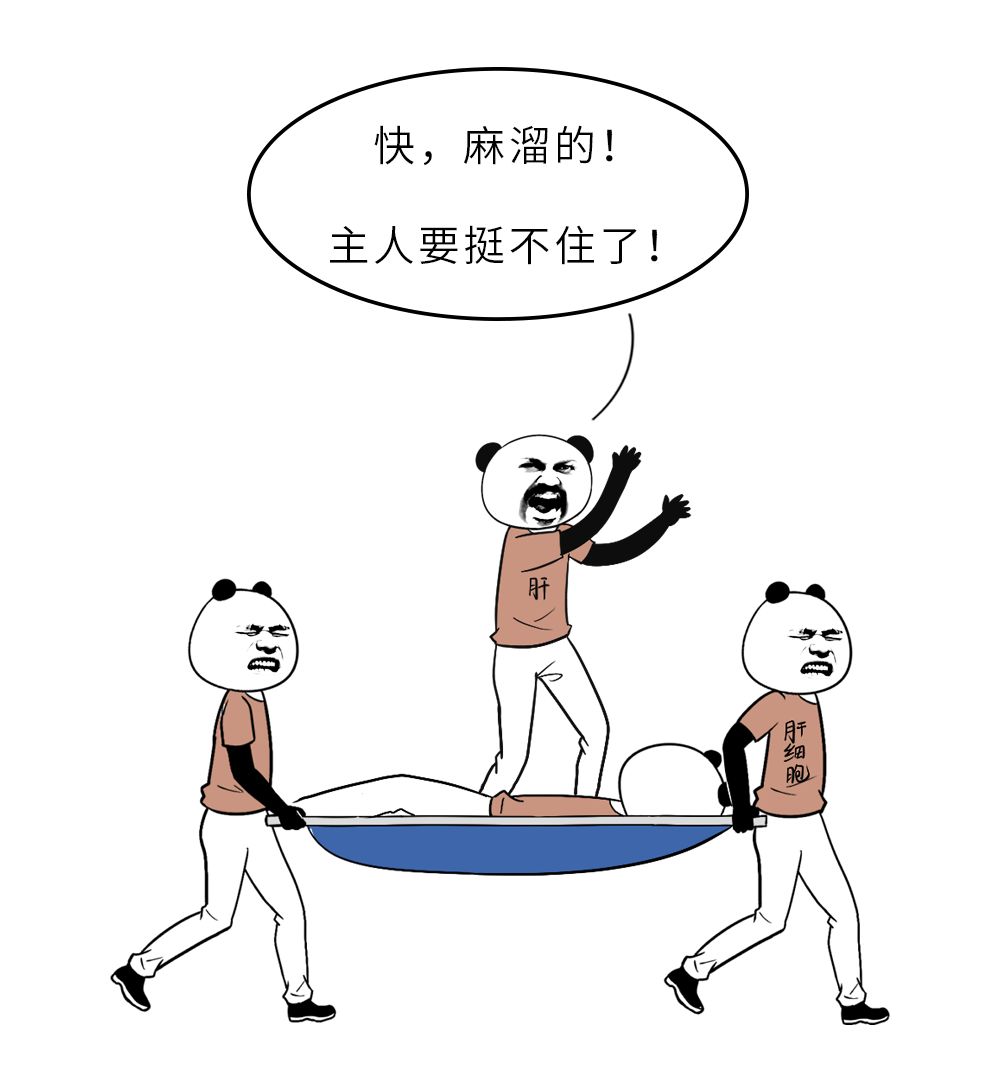 戒酒时，身体都是如何