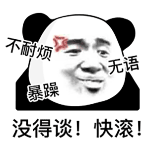 幽默搞笑表情包：我想对你说声谢谢，因为你的美，矫正了我的视力