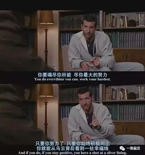 其實，沒有人真的過得很好