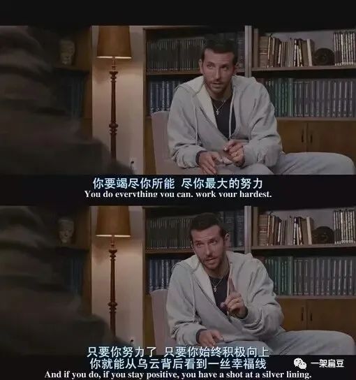 其实，没有人真的过得很好