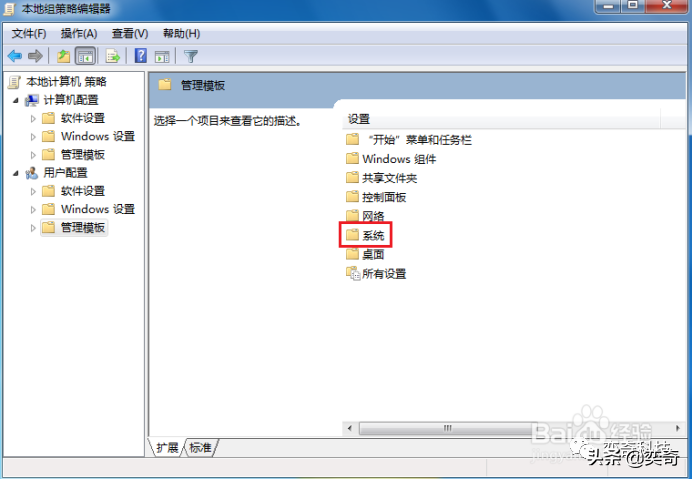 Windows任务管理器突然打不开了