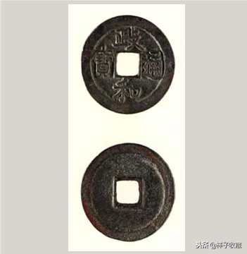 宋徽宗赵佶瘦金体铜钱有哪些