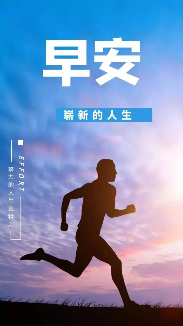 關於登山頂的勵志說說(登山的說說短語勵志) _晶羽文學網