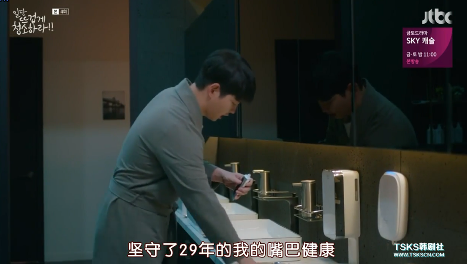 被女主强吻后说是吃到屎，这位男主角你有事吗？