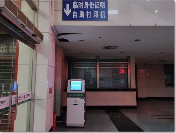 转发给家人！老年旅客购票指南来啦→