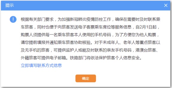 转发给家人！老年旅客购票指南来啦→